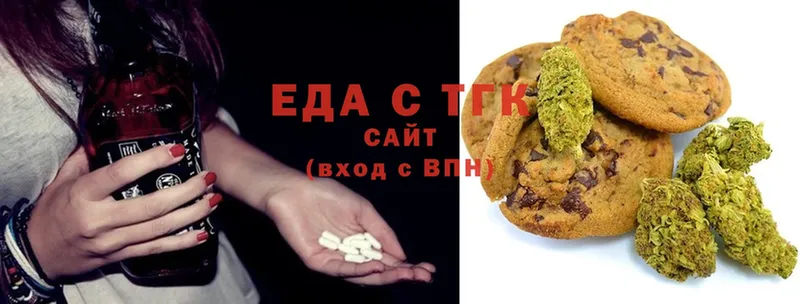 MEGA tor  Барыш  Еда ТГК конопля 