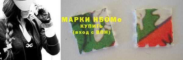 MDMA Premium VHQ Алзамай