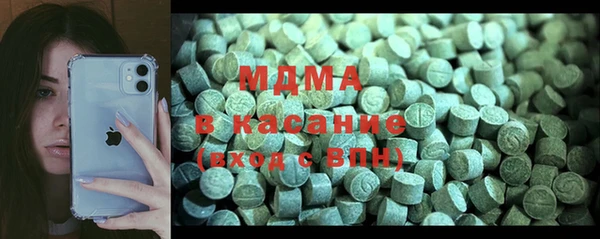 MDMA Premium VHQ Алзамай